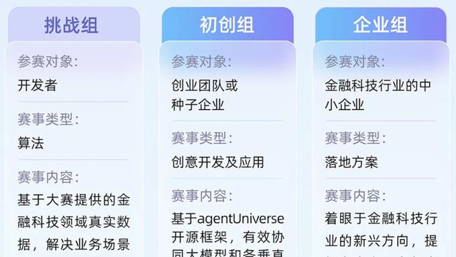 克拉克本场比赛数据：传射建功&传球成功率92.5%，评分8.7